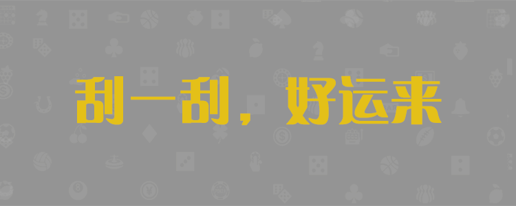 Canada2.8预测